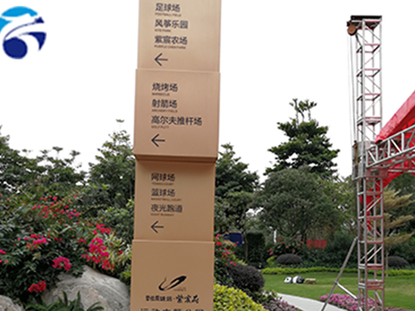 1609144672970636.jpg 廣告標(biāo)識(shí)標(biāo)牌生產(chǎn)廠家.jpg